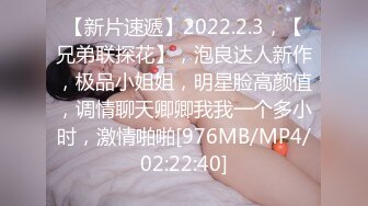 [MP4/493MB]4.15大学城附近酒店粉色圆床房高清偷拍小哥约炮黑丝眼镜反差婊少妇床上玩得那么骚