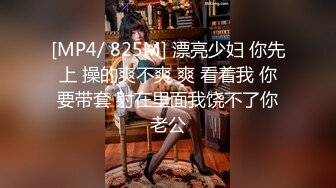 【自整理】P站Vilu and Mi 微微重口 捆绑 调教 把脚脚伸进骚货的嘴里  最新大合集【177V】 (83)