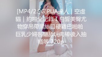 STP14433 〖JVlD顶级大尺〗绝美OL教师下课后制服诱惑全解锁 全裸禁欲情爱释放 漂亮美乳