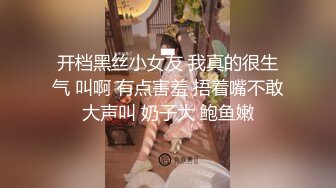 【糖心独家】una尤奈-奴役我的秘书 迷奸后的捆绑调教 女秘书的肉体开发