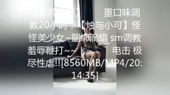 [MP4/ 1.48G]&nbsp;&nbsp;第一耐操气质美女米拉，粉色丝袜无毛嫩穴，情趣椅骑坐爆操， 操完还不够振动棒继续