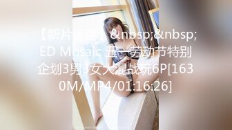 [MP4/ 859M] 淫妻绿奴性爱故事甄选你的贱货未婚妻穿着我给她买的婚纱被屌丝各种操 大神自剪辑