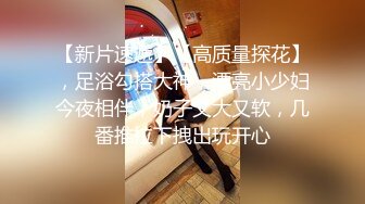 在家里洗手间操女同学，手机拍摄