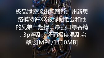 杏吧传媒 xb-66 极品4s店美女销售员被客户骗上床内射中出-美酱