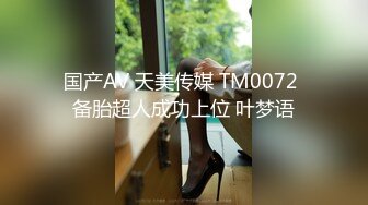 [MP4]这双细腿太美了，苗条小姐姐温柔可亲天生炮架子猛男大哥扛起来卖力输出暴操