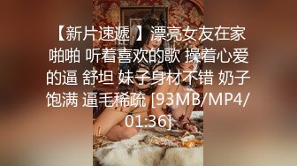 [MP4/ 587M]&nbsp;&nbsp;賓館約啪G罩杯爆乳少婦,小茓毛毛刮得十分幹凈,擠上酸奶舔B,爆艹奶子晃來晃去