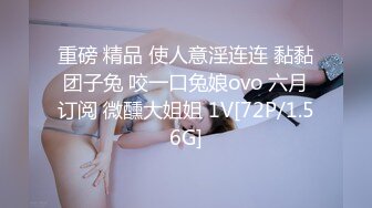 onlyfans最新流出杭州留学生吴X梅国外被洋干爹用大麻绳绑着双手性爱视频