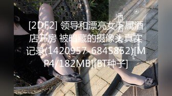 [HD/0.9G] 2024-10-17 星空传媒XKVP-159约炮心爱小少妇激情做爱高潮不断