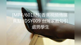 STP31140 国产AV 麻豆传媒 MCY0184 与教练轮奸他的骚妇 新人女优 倪菀儿