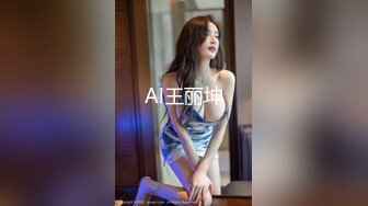 乖巧文静新人妹妹！居家男友操逼！细腰美乳好身材，粉嫩小穴，抓起屌往逼里塞，侧入一顿爆操