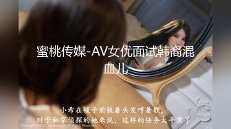 国产麻豆AV 皇家华人 三人梦幻共演 情色美式餐厅 蒋佑怡 夜夜