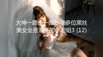 《?震撼精品》女神大胆露脸~众狼求档OnlyFans极品反差小姐姐【妮可】解锁私拍足交口交打炮完美出脸圈粉无数