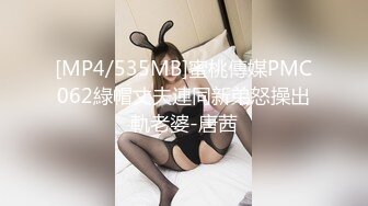 精东影业JDBC045被下属侵犯的女主管