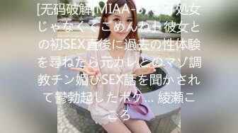 [MP4]國產AV 扣扣傳媒 QQOG039 滴滴司機的約炮實錄 Nina