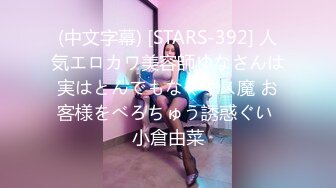 顶级女模私拍！颜值巅峰秀人网绝美人气女神【玥儿玥】福利私拍，露脸露点揉胸扣逼超大尺度合集