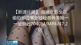 [MP4]气质甜美型美少妇！制服套装诱惑！柔软白嫩奶子，自摸骚穴流出白浆