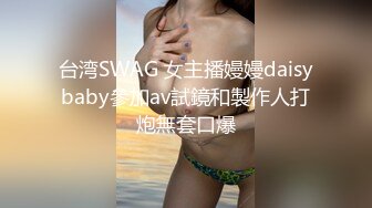 [MP4/1.21G]2024.7.28【酒店偷拍】圆脸巨乳妹子和男友带着眼罩沉浸式啪啪