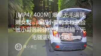 近距离视角的抽插