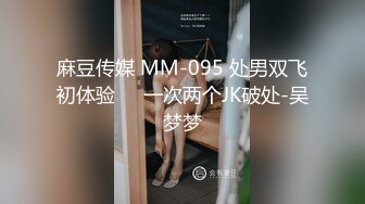 偷拍大师商场尾随偷拍超性感网红脸美女裙底性感包臀裙大长腿高跟鞋，性感丁字裤