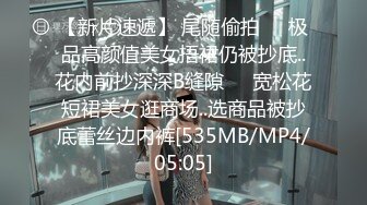 [MP4]疯狂推荐！超美洛阳女神【若曦555车模】车模下海兼职！身高165 体重90