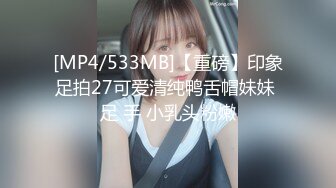 [MP4/ 1.19G]&nbsp;&nbsp;网红美女在闺蜜结婚前一晚在婚房一起和她前男友3P