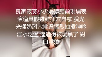 [MP4]短裙兼职骚女&nbsp;&nbsp;穿着衣服先演示下怎么操你&nbsp;&nbsp;学生制服棉袜