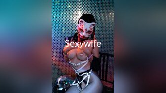 Sexywife