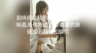 [MP4/961MB] 饼干姐姐 淫荡姐姐色欲自慰引诱弟弟 骚话催精挑逗 淫靡白汁爱液裹满肉棒