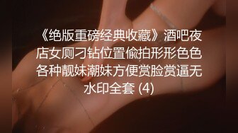 [MP4]STP24401 粉衣甜美系小妹 新视角沙发上操 换上睡衣黑丝 大屁股骑乘后入 VIP2209