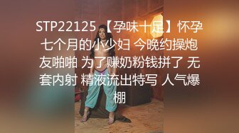 [高清无水印]兔子先生TZ-116淫乱新闻女主播