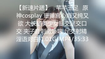 STP25340 ?淫娃欲姐? 极品大长腿女神▌Seoul▌色气女仆吸吮美味肉棒 女上位极致感受龟头顶撞软糯花蕊 浓厚喘息爆射中出