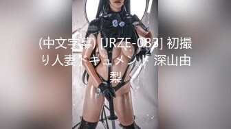 [原創錄制](用户要求)20240211_人间妲己腿腿子