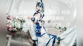 【AI换脸视频】宋雨琦 [YUQI] 欧美粗大无码性爱