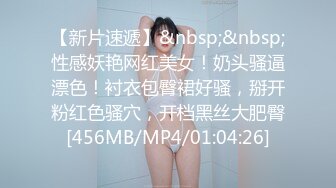 [MP4/ 541M] 新黑客破解家庭网络摄像头偷拍 媳妇看黄视频浑身欲火来大姨妈了穿着性感情趣内衣勾引老公干她