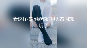 新人学生【会爱】十个眼镜九个骚