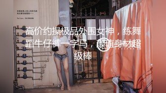 深圳长腿公务员女友，后入