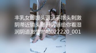 [TZ061]兔子先生酒店实录上门按摩东瀛女