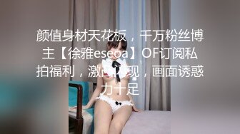 【重度BDSM】韩国巅峰女S「Yerin」OF重度调教私拍 男女奴一边做爱一边受刑，大幅超越常规调教【第十六弹】 (2)