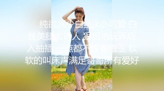 [2DF2]战斗哥酒店约啪偷偷出来兼职援交的大胸气质美女,操逼前还要补个妆,没一会干的嗷嗷大叫喊痛,不让操了,阴毛真旺! [MP4/107MB][BT种子]