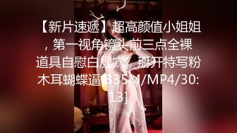 [MP4/ 1.78G] 极品车模勾搭纹身社会小哥激情啪啪，鸡巴上倒上奶让骚逼舔弄，床上各种抽插爆草