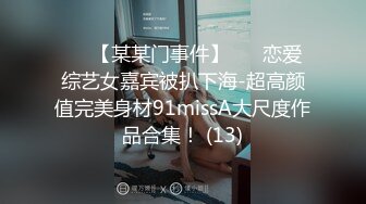 梦中情人，超美超骚网红【北北学姐呀】强势回归③，剧情乱伦，道具紫薇粉穴直流爱液，满满撸点，对话淫荡 (4)