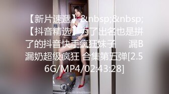 [MP4/ 934M] 中年大叔灌醉漂亮的美女大学生带回酒店各种姿势爆玩大肥鲍