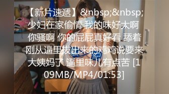 [MP4/ 643M]&nbsp;&nbsp;调教反差母狗,鞭打屁股反手捆绑~大哥身强体壮魁梧的身板操起来非常带劲~爽爆这小母狗