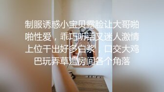 大二学妹 深喉口交 主动骑乘位啪啪【四川成都丝丝】被大屌男友爆操内射~道具插出豆浆！【24v】 (6)