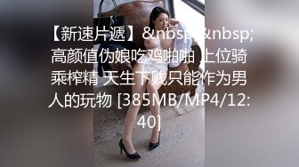 [2DF2] 村长元旦节去老地方找练瑜伽的极品少妇老板娘啪啪 [MP4/105MB][BT种子]