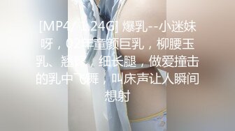 [MP4]STP31182 呆萌新人小妹妹！精瘦小男友在家操逼！扶着屁股一顿操，紧致粉嫩小穴，操完手指扣穴出水 VIP0600