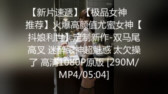 [MP4/ 166M]&nbsp;&nbsp;南京大学反差婊，平时课堂一副清纯样，上到床上原来是个闷骚货，逼太紧了，夹一会就射！