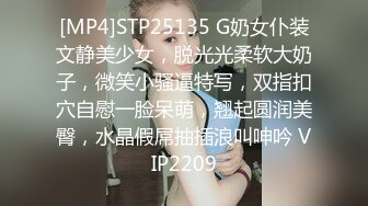 EMKY002 爱神传媒 路边搭讪质感少妇 李蓉蓉