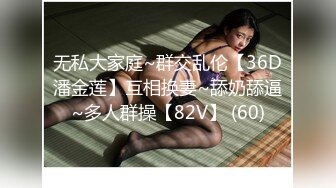 美女自拍居家在板凳上刮毛前后展示