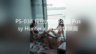 STP30677 《最新众筹限定作品》人气大眼模特白皙美女【阿瓈】全裸无码尺度突破~第一本绳缚处女作~捆绑羞耻感